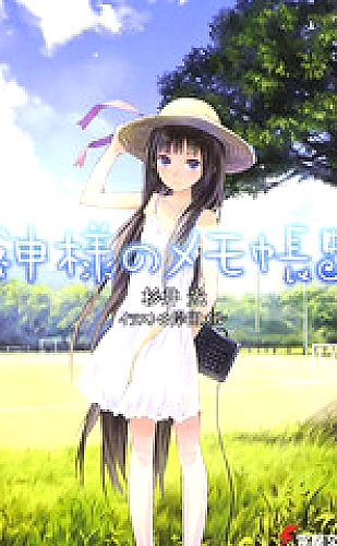 干柴烈火久旱逢甘霖什么意思的情感语境判断